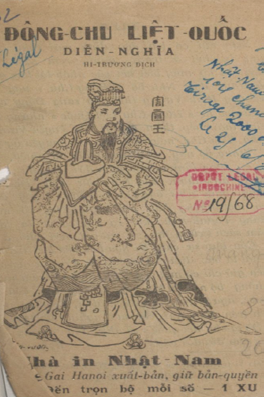 Đông Chu Liệt Quốc Diễn Nghĩa Cuốn 1-93 (NXB Nhật Nam 1934) - Hi Chương, 1488 Trang