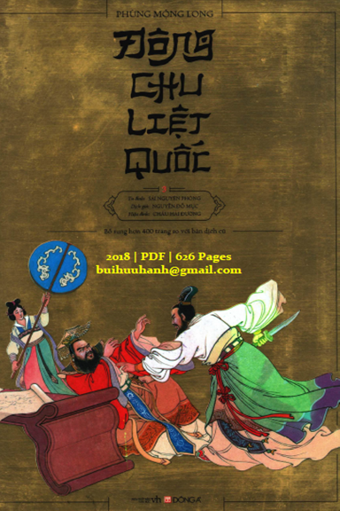 Đông Chu Liệt Quốc Quyển 3 (NXB Văn Học 2018) - Phùng Mộng Long, 626 Trang