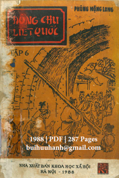 Đông Chu Liệt Quốc Tập 6 (NXB Khoa Học Xã Hội 1988) - Phùng Mộng Long, 287 Trang