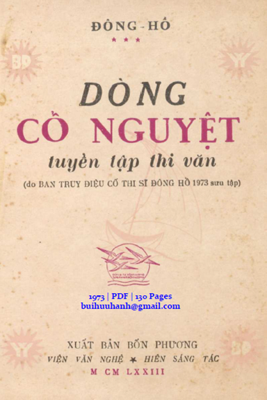 Dòng Cổ Nguyệt Tập 1-Tuyển Tập Thi Văn (NXB Bốn Phương 1973) - Đông Hồ, 130 Trang