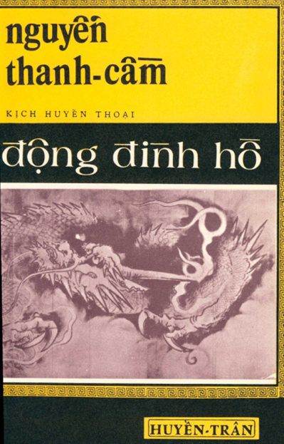Động Đình Hồ (NXB Huyền Trân 1972) - Nguyễn Thanh Cầm, 127 Trang