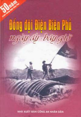 Đồng Đội Điện Biên Phủ Ngày Ấy-Bây Giờ (NXB Công An 2004) - Trần Diễn, 319 Trang