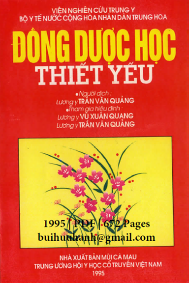 Đông Dược Học Thiết Yếu (NXB Mũi Cà Mau 1995) - Trần Văn Quảng, 672 Trang