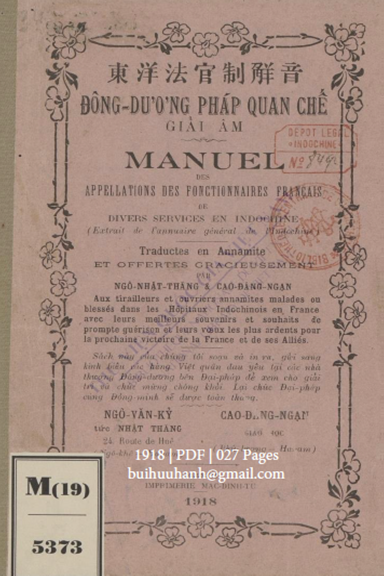 Đông Dương Pháp Quan Chế Giải Âm (NXB Mạc Đình Tư 1918) - Cao Đặng Ngạn, 27 Trang