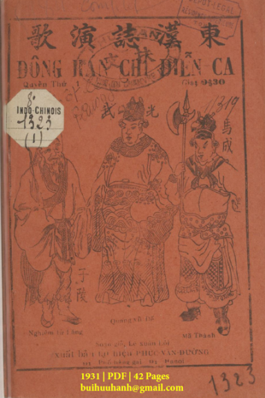 Đông Hán Chí Diễn Ca Quyển 1 (NXB Phú Văn Đường 1931) - Lê Xuân Lôi, 42 Trang