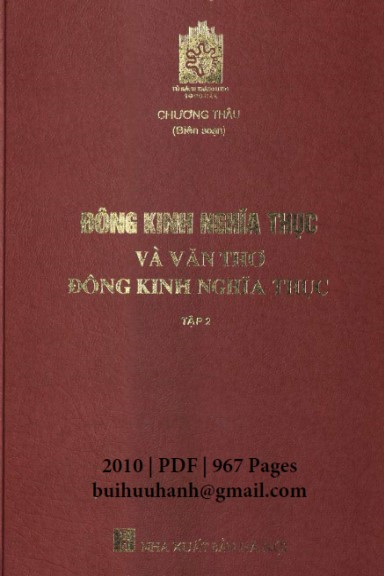 Đông Kinh Nghĩa Thục Và Văn Thơ Đông Kinh Nghĩa Thục Tập 2 (NXB Hà Nội 2010) - Chương Thâu 967 Trang