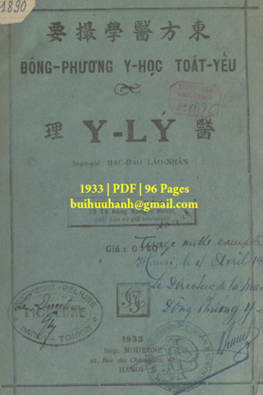 Đông Phương Y Học Toát Yếu Quyển A-Y Lý (NXB Tân Thời 1933) - Hạc Đảo Lão Nhân, 96 Trang
