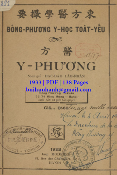 Đông Phương Y Học Toát Yếu Quyển B-Y Phương (NXB Tân Thời 1933) - Hạc Đảo Lão Nhân, 138 Trang
