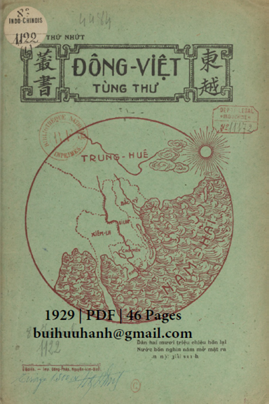 Đông Việt Tùng Thư Cuốn 1 (NXB Đông Pháp 1929) - Hồ Minh Chiếu, 46 Trang