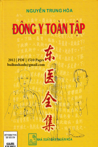 Đông Y Toàn Tập (NXB Thuận Hóa 2012) - Nguyễn Trung Hòa, 1510 Trang