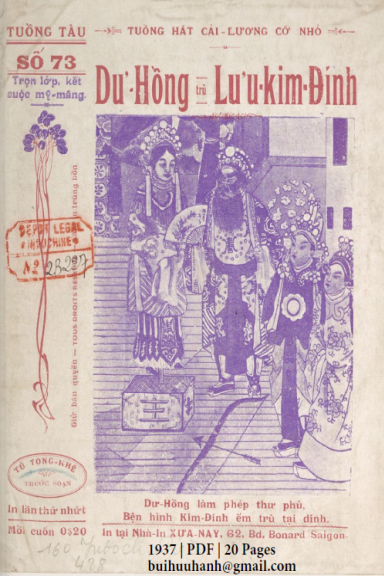 Dư Hồng Trù Lưu Kim Đính (NXB Xưa Nay 1937) - Tú Tòng Khê, 20 Trang