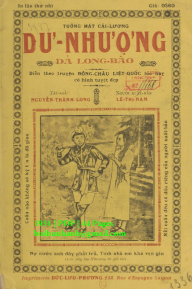 Dự Nhượng Đả Long Bào (NXB Đức Lưu Phương 1931) - Nguyễn Thành Long, 44 Trang