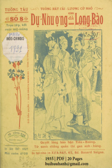 Dự Nhượng Đả Long Bào (NXB Xưa Nay 1935) - Tú Tòng Khê, 20 Trang
