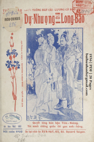 Dự Nhượng Đả Long Bào (NXB Xưa Nay 1936) - Tú Tòng Khê, 20 Trang