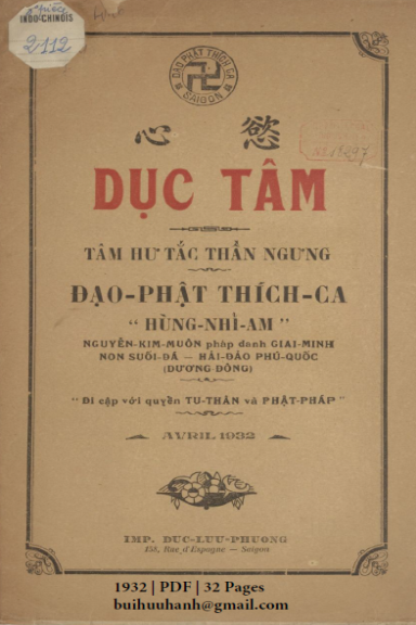 Dục Tâm (NXB Đức Lưu Phương 1932) - Nguyễn Kim Muôn, 32 Trang