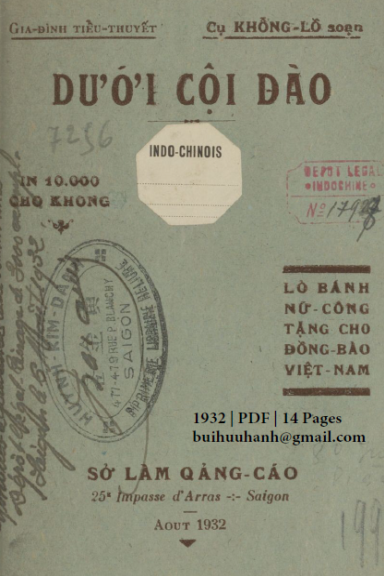 Dưới Cội Đào (NXB Huỳnh Kim Danh 1932) - Khổng Lồ, 14 Trang