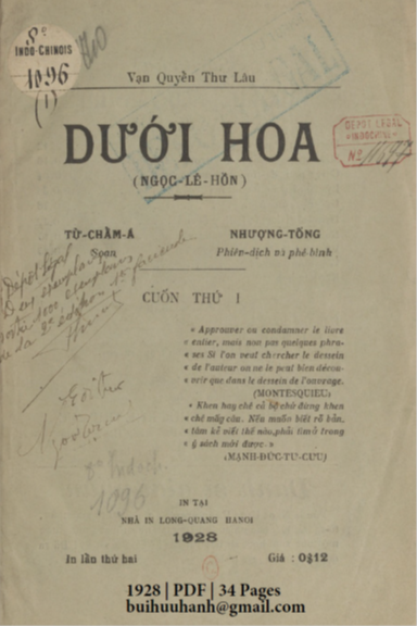 Dưới Hoa Cuốn 1 (NXB Vạn Quyển Thư Lâu 1928) - Từ Trẩm Á, 34 Trang