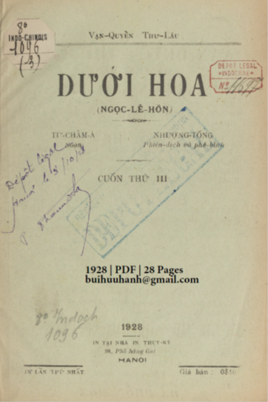 Dưới Hoa Cuốn 3 (NXB Vạn Quyển Thư Lâu 1928) - Từ Trẩm Á, 28 Trang