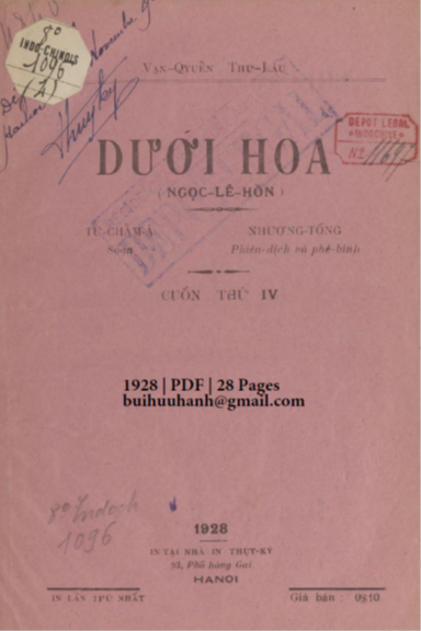 Dưới Hoa Cuốn 4 (NXB Vạn Quyển Thư Lâu 1928) - Từ Trẩm Á, 28 Trang
