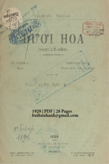 Dưới Hoa Cuốn 5 (NXB Vạn Quyển Thư Lâu 1929) - Từ Trẩm Á, 28 Trang