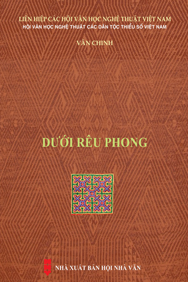 Dưới Rêu Phong (NXB Hội Nhà Văn 2019) - Văn Chinh, 402 Trang