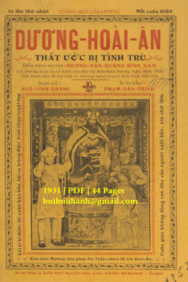 Dương Hoài Ân Thất Ước Bị Tình Trù (NXB Xưa Nay 1931) - Ngô Vĩnh Khang, 44 Trang
