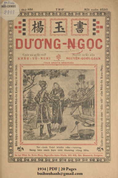 Dương Ngọc (NXB Xưa Nay 1934) - Khấu Vỏ Nghi, 20 Trang
