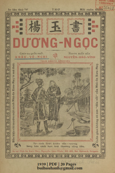Dương Ngọc (NXB Xưa Nay 1939) - Khấu Vỏ Nghi, 20 Trang