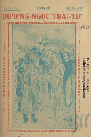 Dương Ngọc Thái Tử (NXB Đức Lưu Phương 1934) - Nguyễn Thành Long, 20 Trang