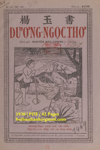 Dương Ngọc Thơ (NXB Bảo Tồn 1930) - Nguyễn Đức Lương, 42 Trang
