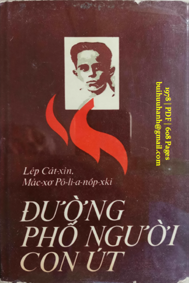 Đường Phố Người Con Út (NXB Tiến Bộ 1978) - Lev Kassil, 608 Trang