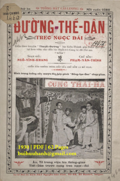 Đường Thế Dân Treo Ngọc Đái (NXB Xưa Nay 1930) - Ngô Vỉnh Khang, 62 Trang