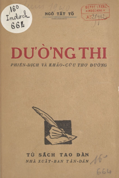 Đường Thi (NXB Tân Dân 1940) - Ngô Tất Tố, 180 Trang