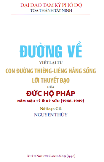 Đường Về (Canh Ngọ 1990) - Nguyên Thủy, 224 Trang