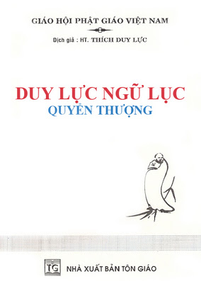Duy Lực Ngữ Lục Quyển Thượng (NXB Tôn Giáo 2001) - Thích Duy Lực, 274 Trang