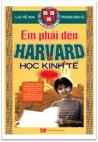 Em Phải Đến Harvard Học Kinh Tế (NXB Văn Hóa Thông Tin 2004) - Lưu Vệ Hoa, 399 Trang