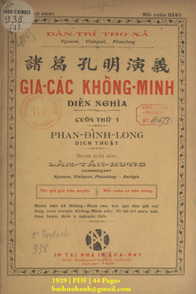 Gia Các Khổng Minh Diễn Nghĩa Cuốn 1-4 (NXB Xưa Nay 1929) - Phan Đình Long, 192 Trang