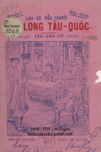 Gia Long Tẩu Quốc Quyển 1-5 (NXB Bảo Tồn 1930) - Tân Dân Tử, 422 Trang