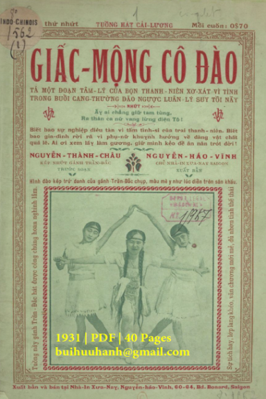 Giấc Mộng Cô Đào Cuốn 1 (NXB Xưa Nay 1931) - Nguyễn Thành Châu, 40 Trang