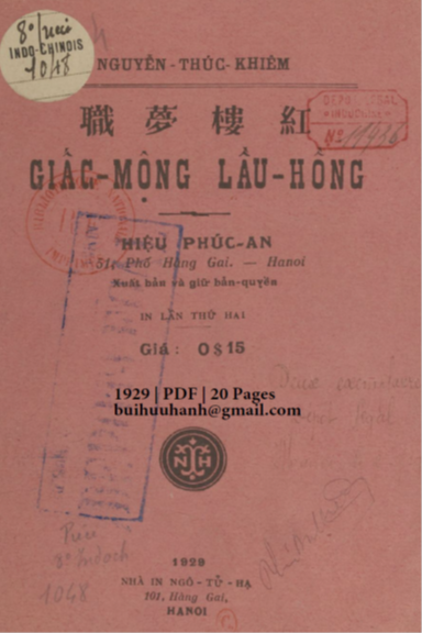 Giấc Mộng Lầu Hồng (NXB Phúc An 1929) - Nguyễn Thúc Khiêm, 20 Trang