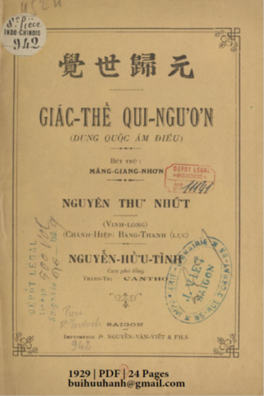 Giác Thế Qui Ngươn (NXB Nguyễn Văn Viết 1929) - Nguyễn Thư Nhứt, 24 Trang