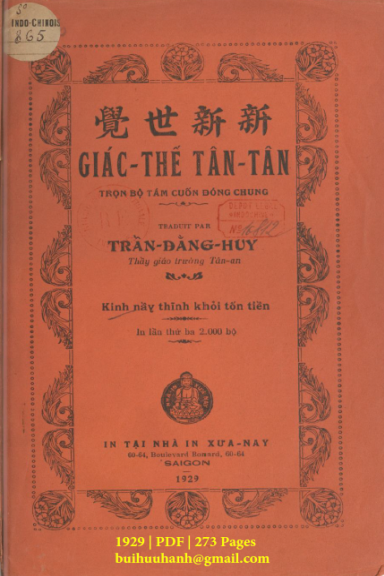 Giác Thế Tân Tân (NXB Xưa Nay 1929) - Trần Đằng Huy, 273 Trang