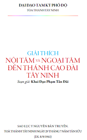 Giải Thích Nội Tâm và Ngoại Tâm Đền Thánh Cao Đài Tây Ninh - Khai Đạo Phạm Tấn Đãi, 63 Trang