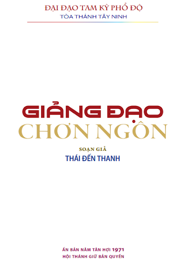 Giảng Đạo Chơn Ngôn (Tân Hợi 1971) - Thái Đến Thanh, 108 Trang