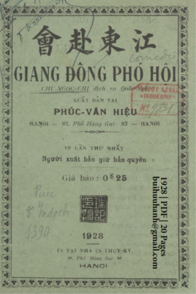 Giang Đông Phó Hội (NXB Thụy Ký 1928) - Chu Ngọc Chi, 20 Trang