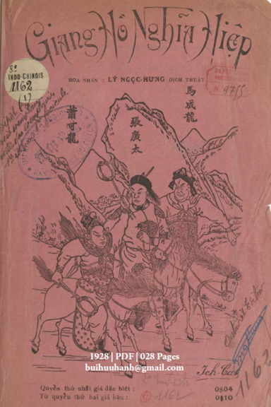 Giang Hồ Nghĩa Hiệp Cuốn 1-15 (NXB Long Quang 1928) - Lý Ngọc Hưng, 420 Trang