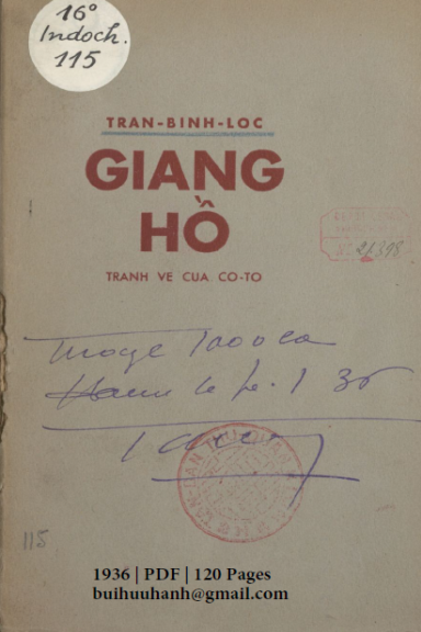 Giang Hồ (NXB Tân Dân 1936) - Trần Bình Lộc, 120 Trang