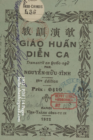 Giáo Huấn Diễn Ca (NXB Vĩnh Thành 1922) - Nguyễn Hữu Tình, 14 Trang