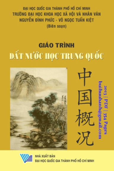 Giáo Trình Đất Nước Học Trung Quốc (NXB Đại Học Quốc Gia 2013) - Nguyễn Đình Phức, 354 Trang