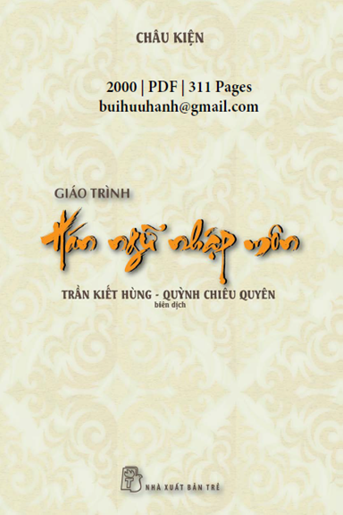 Giáo Trình Hán Ngữ Nhập Môn (NXB Trẻ 2000) - Châu Kiện, 311 Trang